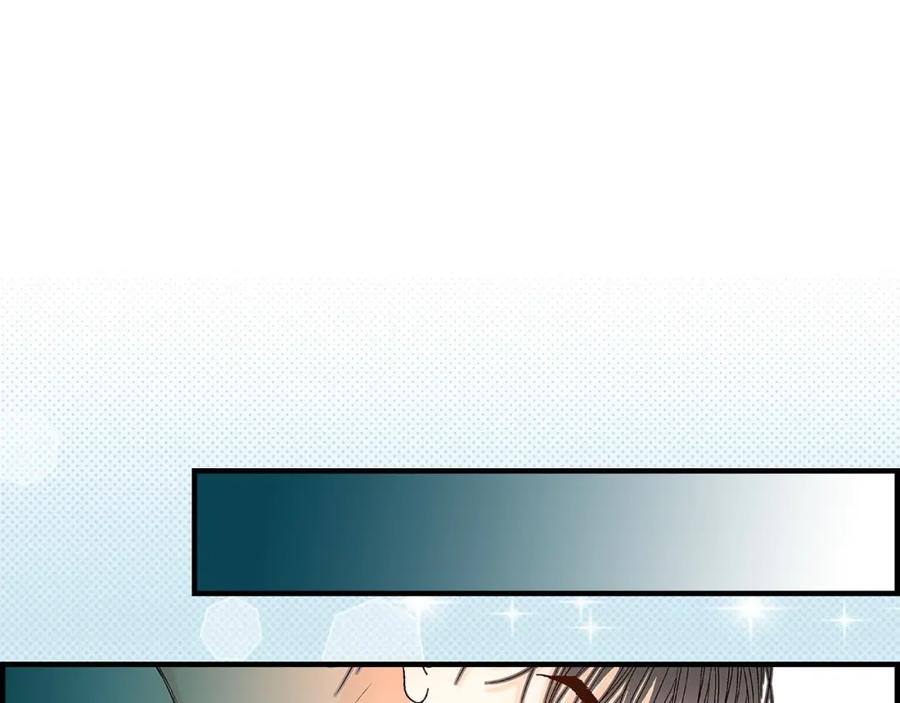 《不是爱情》第91话 外传 第12页