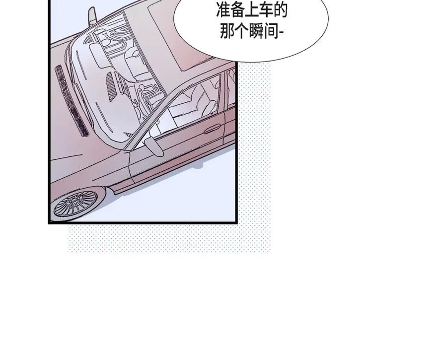 《不是爱情》第91话 外传 第150页