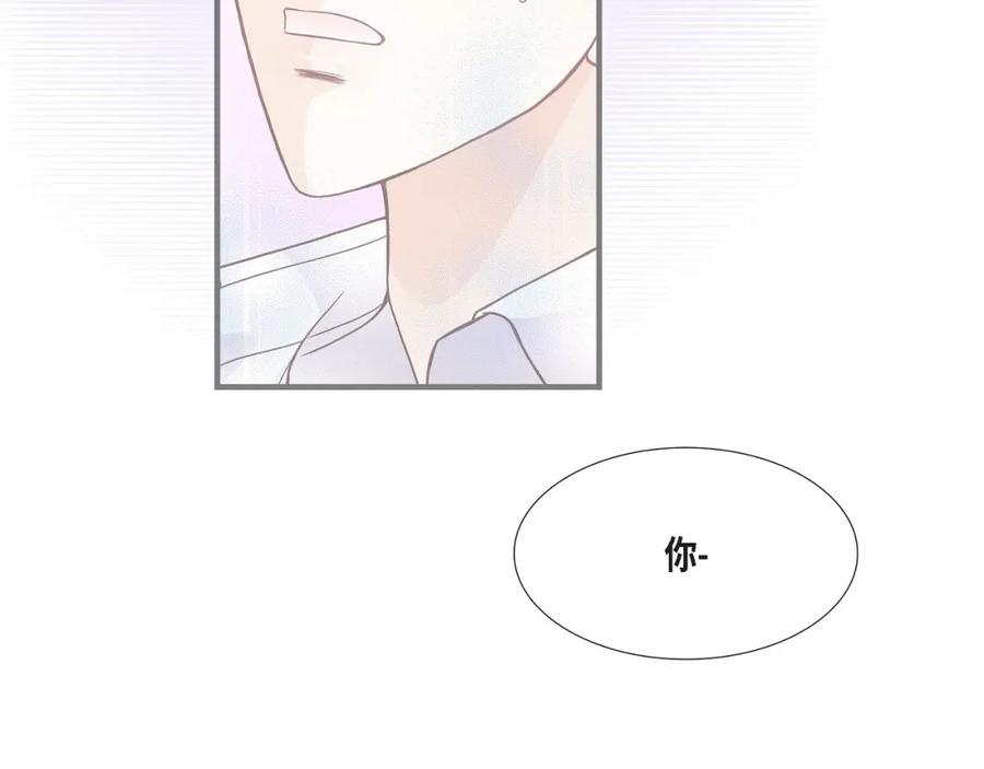 《不是爱情》第91话 外传 第139页