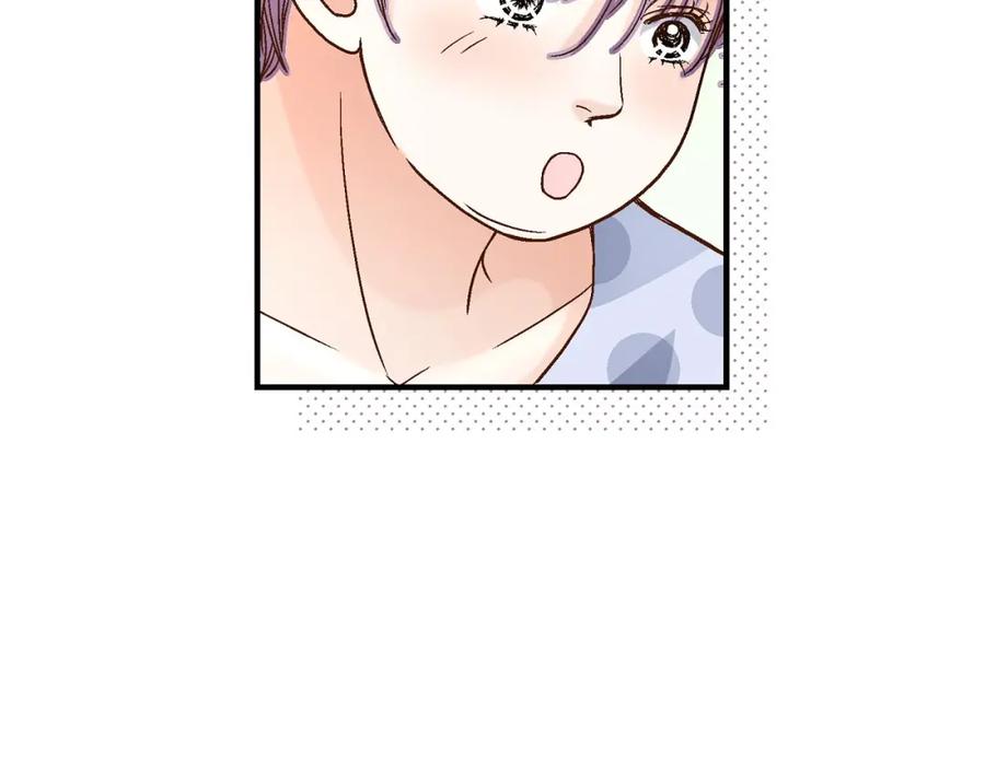 《不是爱情》第91话 外传 第44页