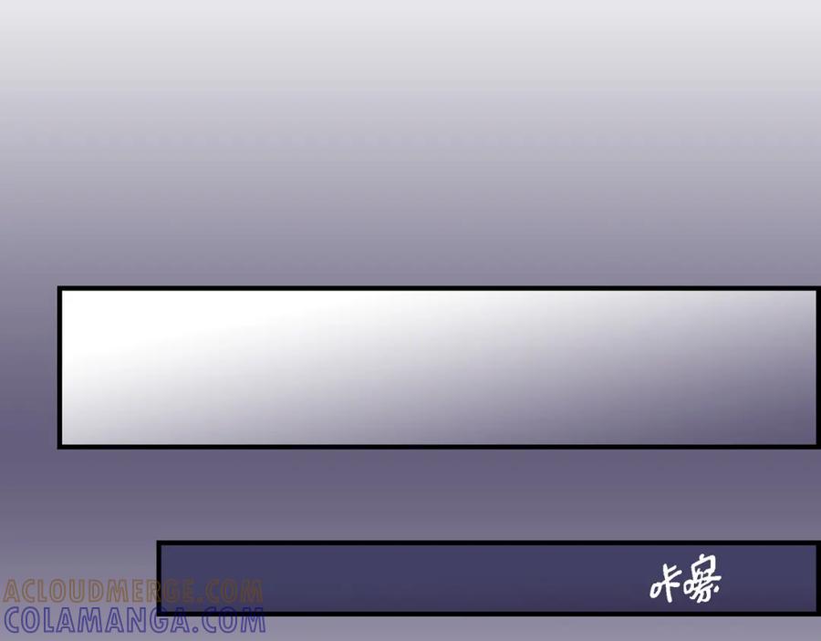《不是爱情》第91话 外传 第89页