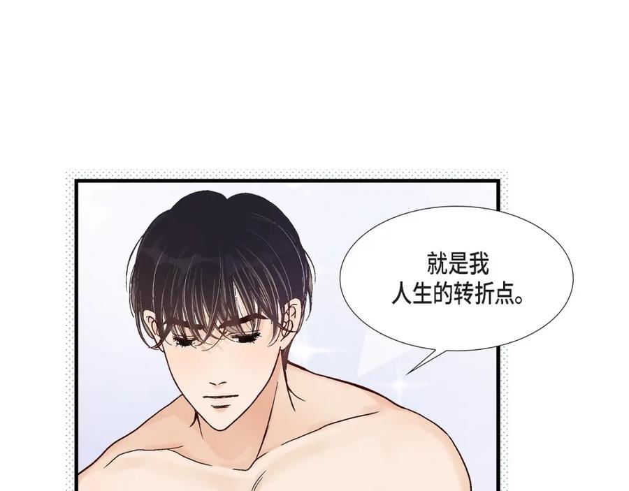 《不是爱情》第91话 外传 第151页