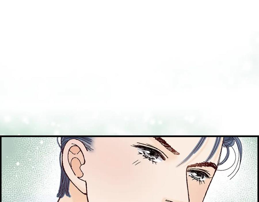 《不是爱情》第91话 外传 第76页