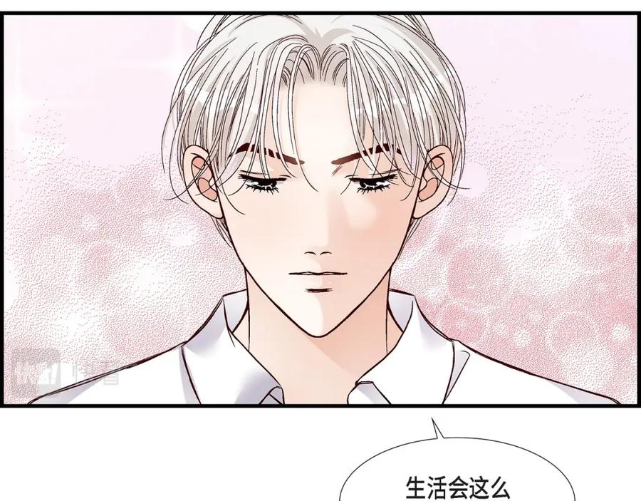 《不是爱情》第91话 外传 第82页