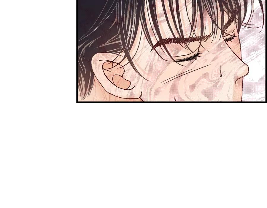 《不是爱情》第91话 外传 第110页