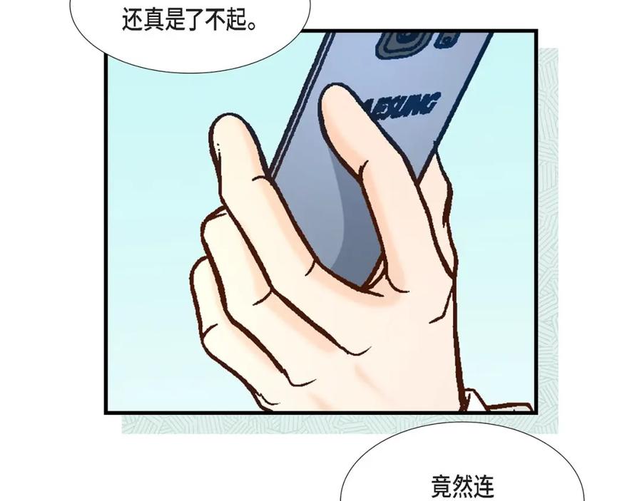 《不是爱情》第91话 外传 第60页