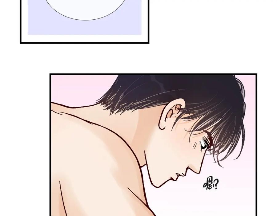 《不是爱情》第91话 外传 第168页