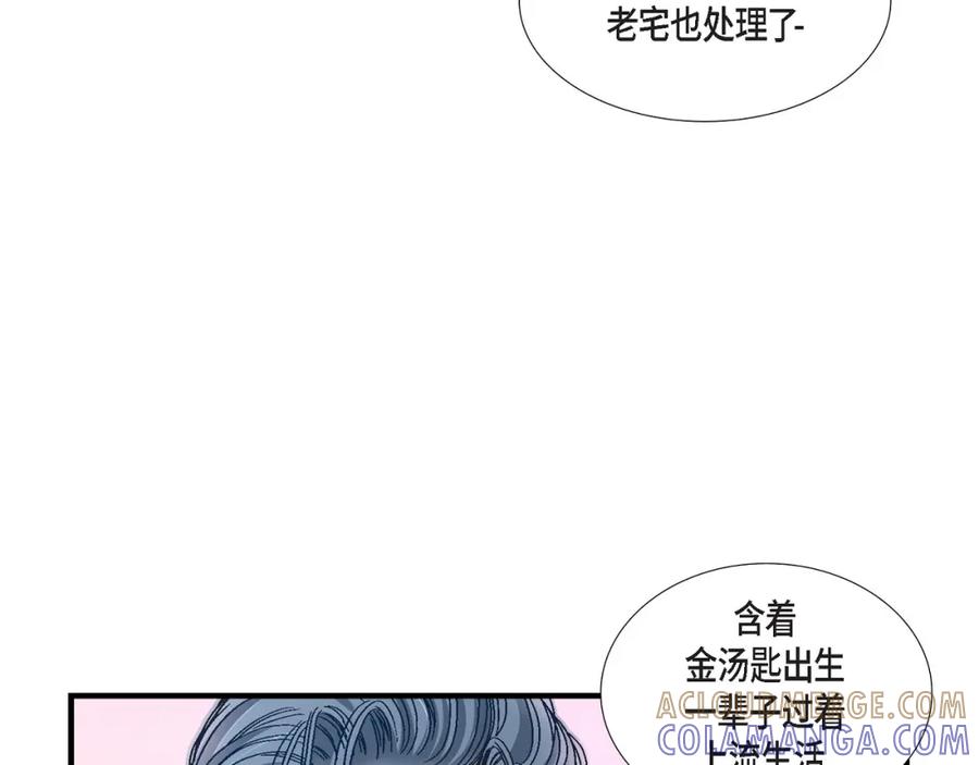 《不是爱情》第91话 外传 第61页