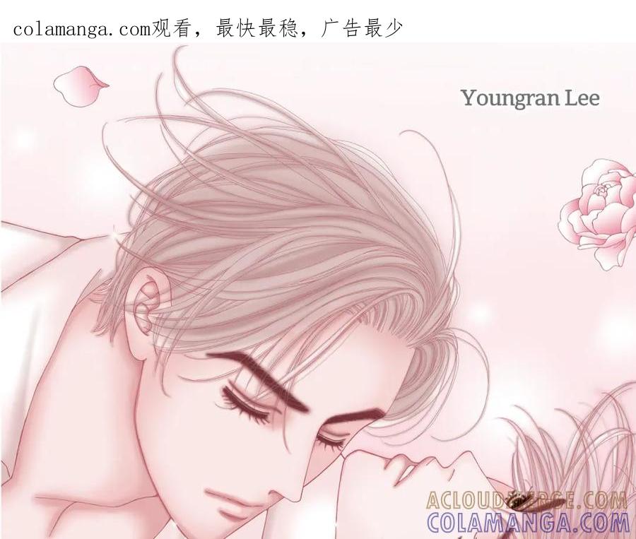 《不是爱情》第91话 外传 第1页