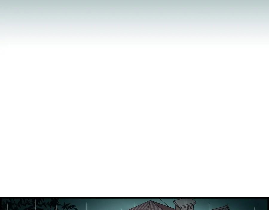 《不是爱情》第91话 外传 第6页