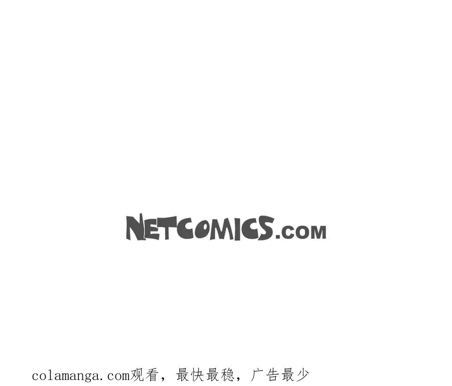 《不是爱情》第91话 外传 第180页