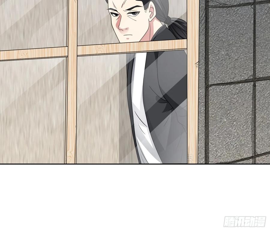 《御神重生》第117话 色诱 第39页