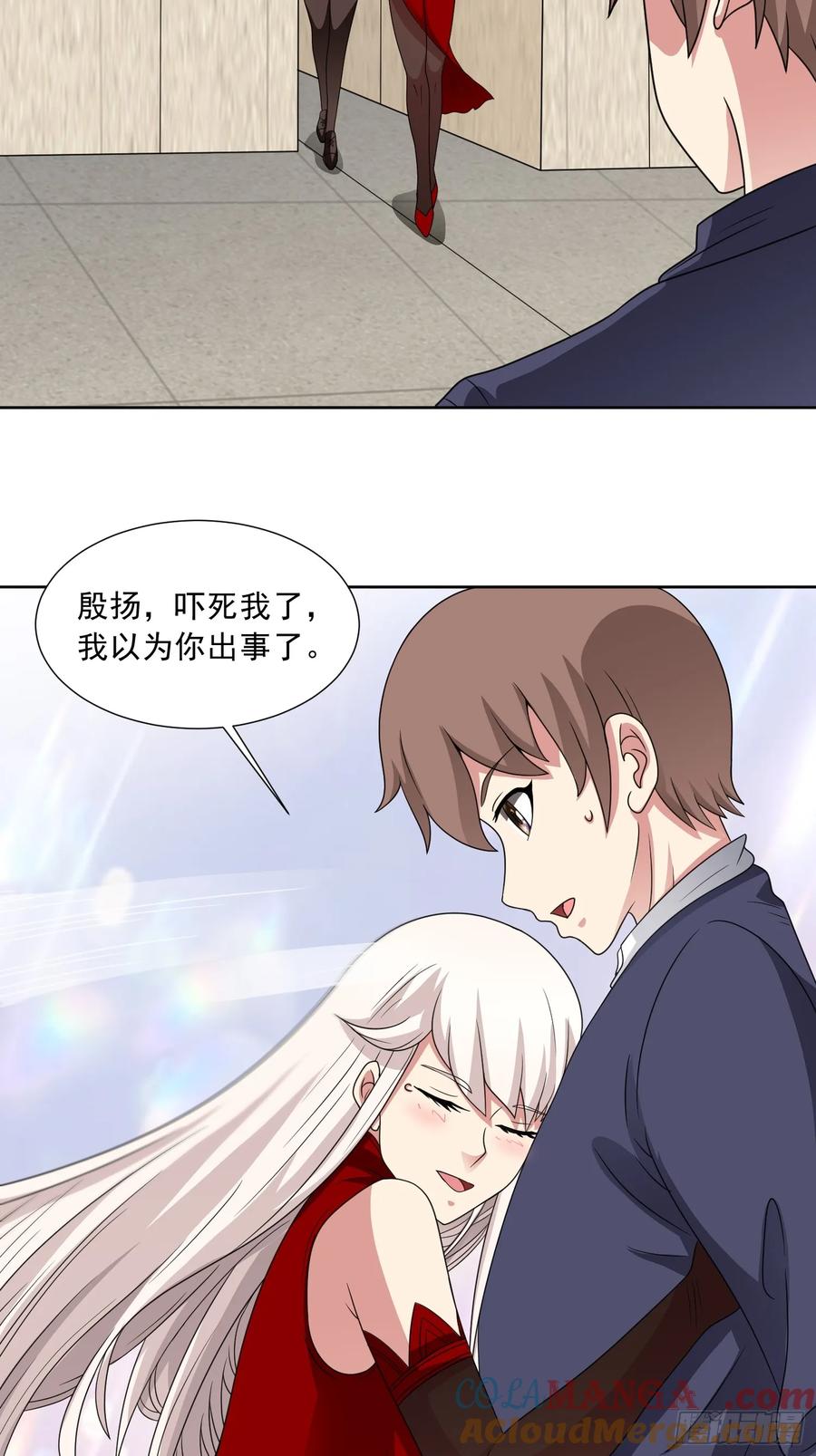 《御神重生》第117话 色诱 第37页