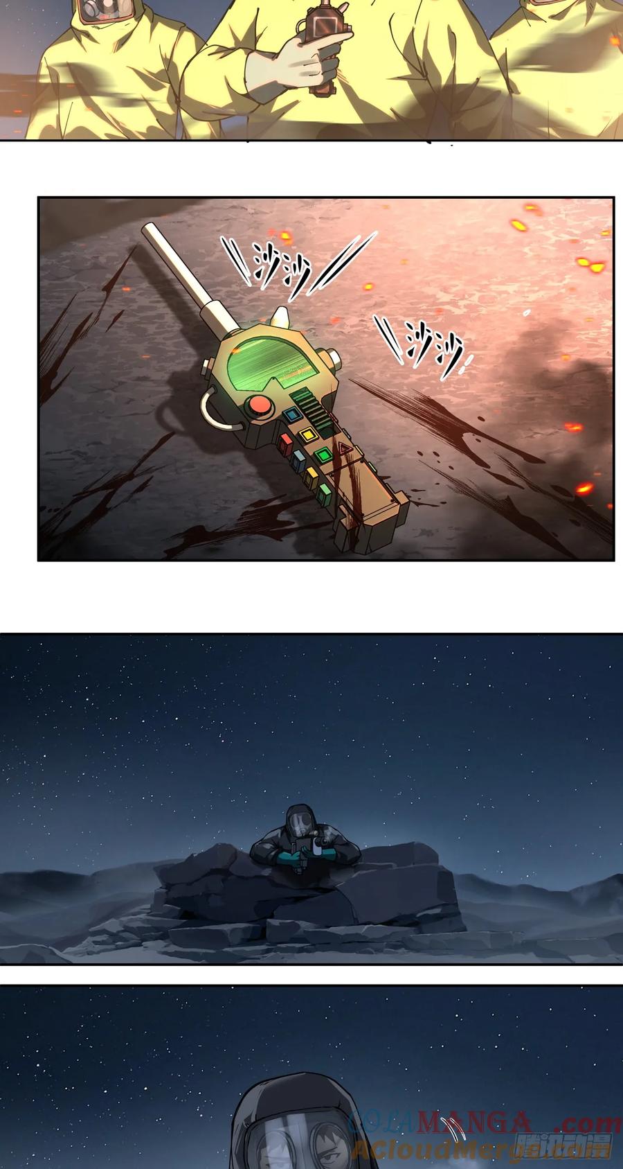 《泰拉战纪》战机 第21页