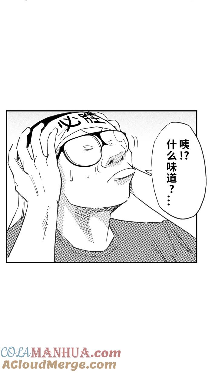 宅男打篮球 - [第327话]非职业倦怠 PART1 - 第58张图