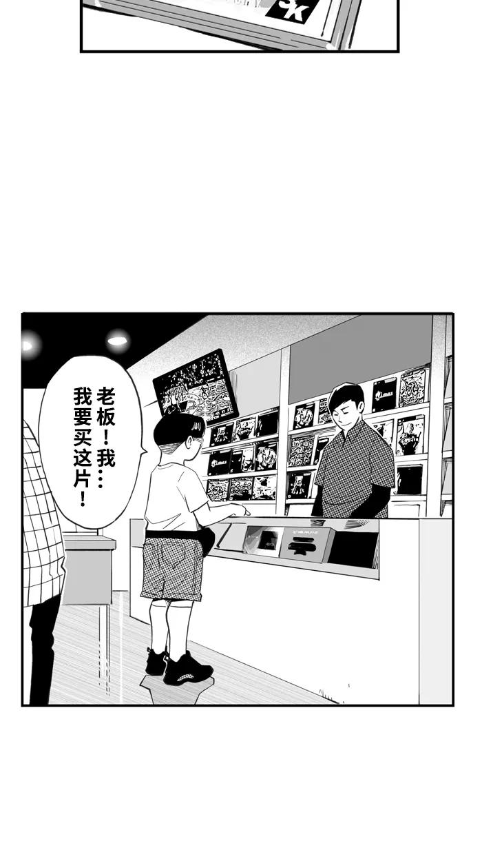 宅男打篮球 - [第327话]非职业倦怠 PART1 - 第32张图