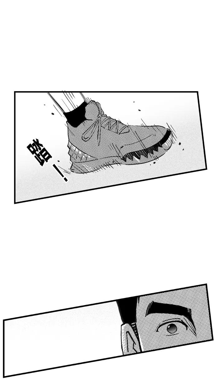 宅男打篮球 - [第327话]非职业倦怠 PART1 - 第18张图