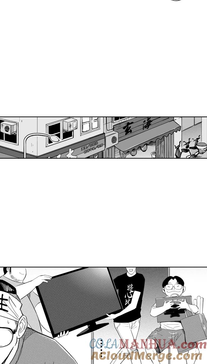 宅男打篮球 - [第327话]非职业倦怠 PART1 - 第43张图