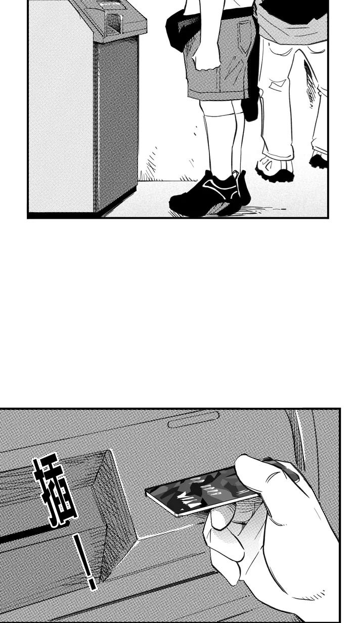 宅男打篮球 - [第327话]非职业倦怠 PART1 - 第36张图