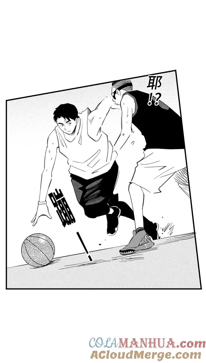 宅男打篮球 - [第327话]非职业倦怠 PART1 - 第19张图