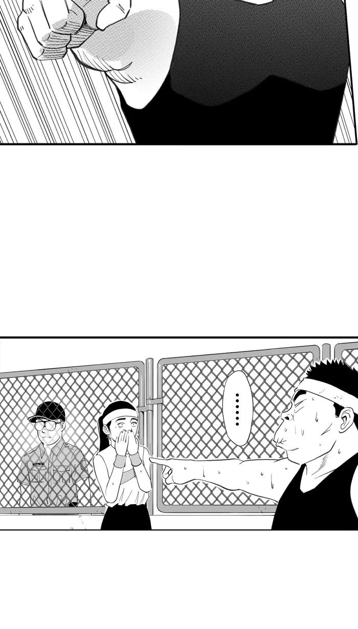 宅男打篮球 - [第332话] 男女授受不亲 PART3 - 第47张图