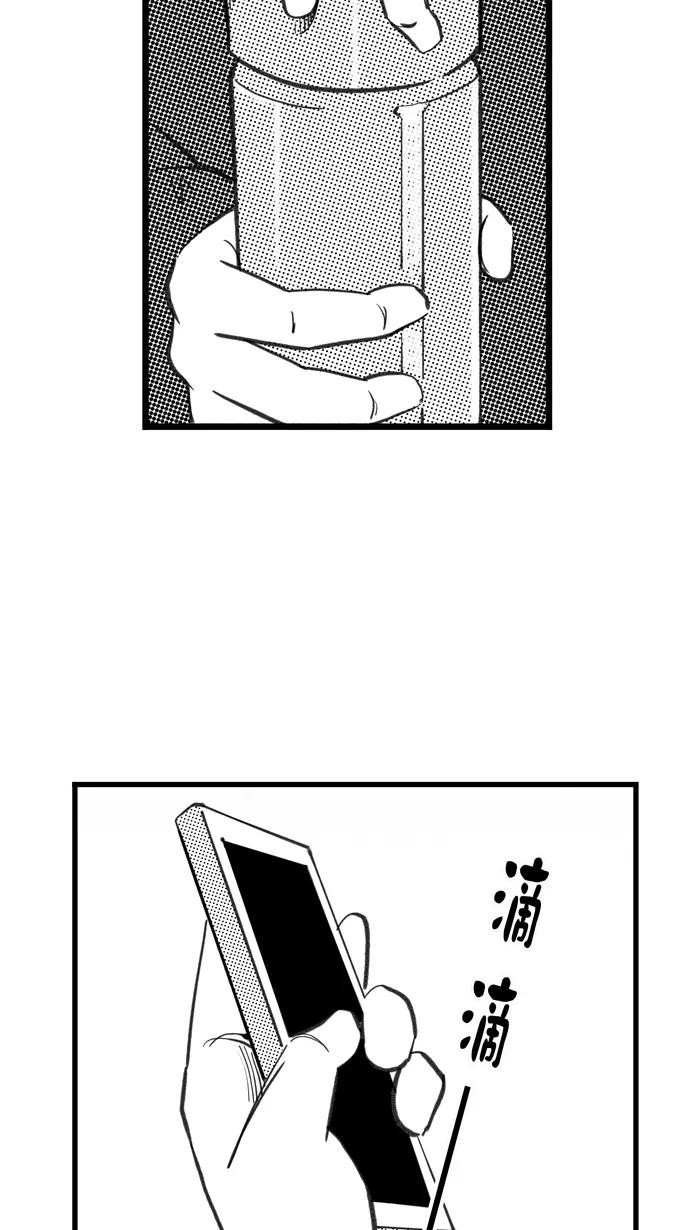 宅男打篮球 - [第332话] 男女授受不亲 PART3 - 第53张图
