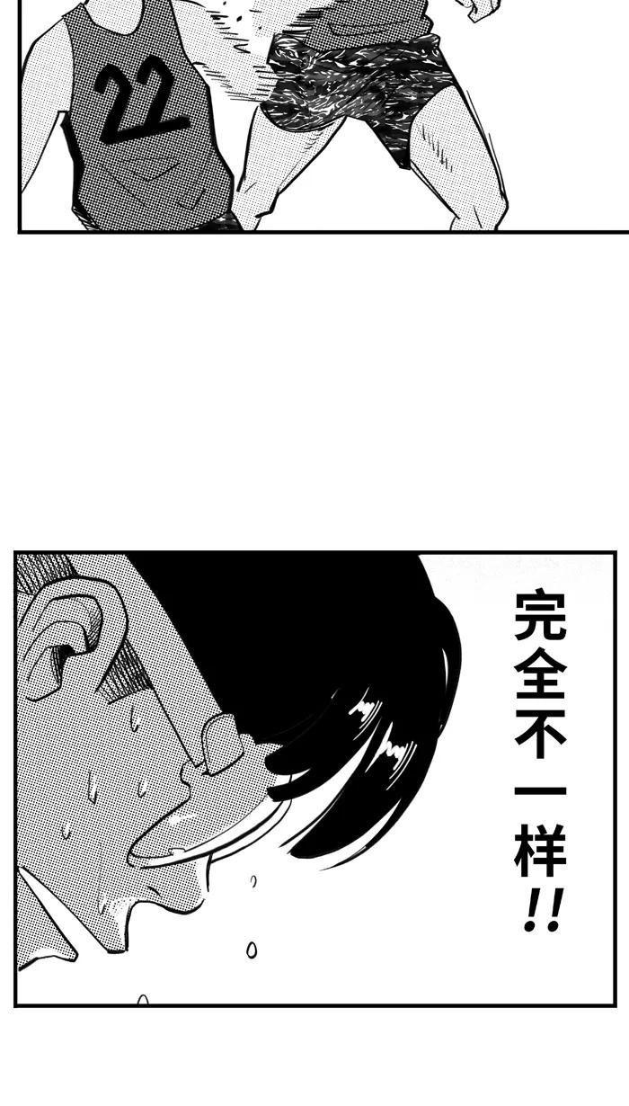 宅男打篮球 - [第344话] 你累了吗 PART 2 - 第33张图