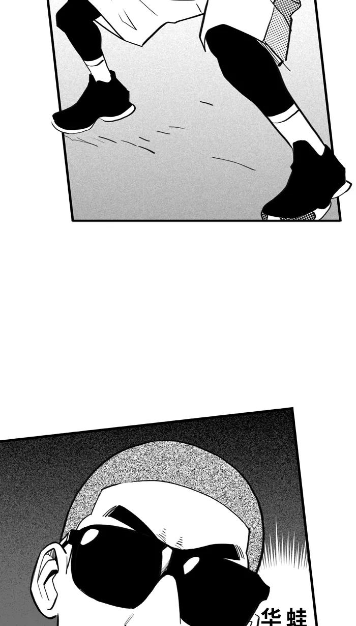 宅男打篮球 - [第344话] 你累了吗 PART 2 - 第41张图