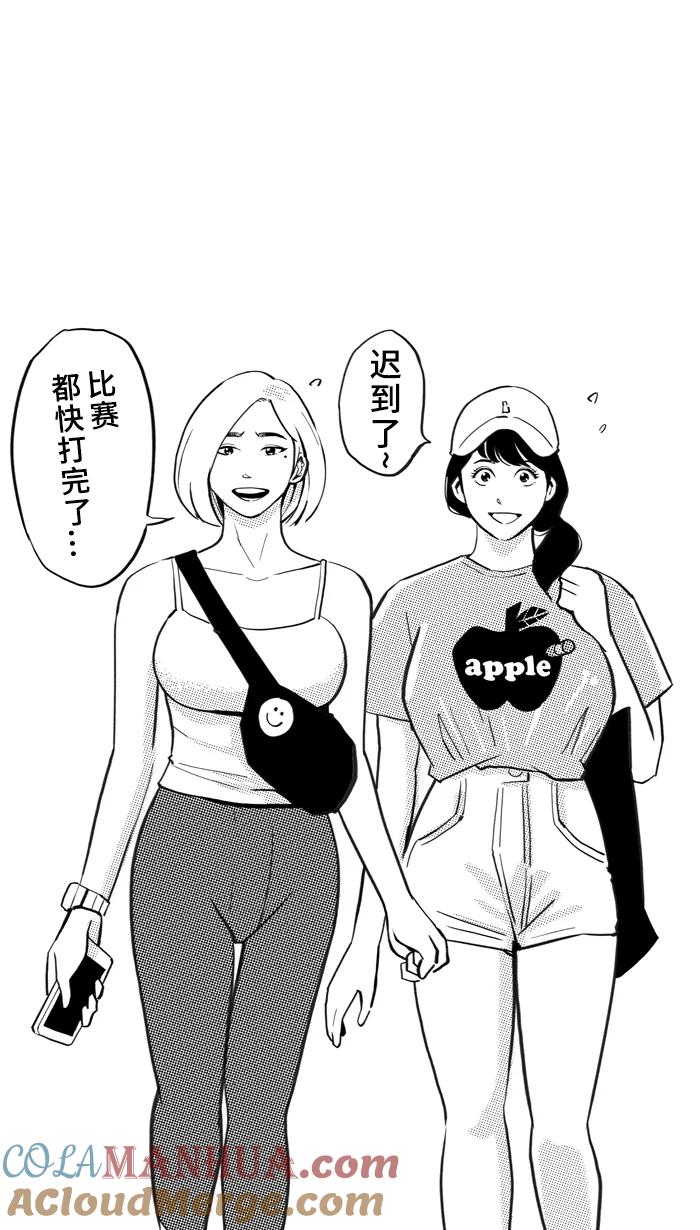 宅男打篮球 - [第344话] 你累了吗 PART 2 - 第52张图