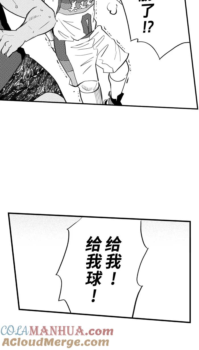 宅男打篮球 - [第345话] 你累了吗 PART 3 - 第34张图