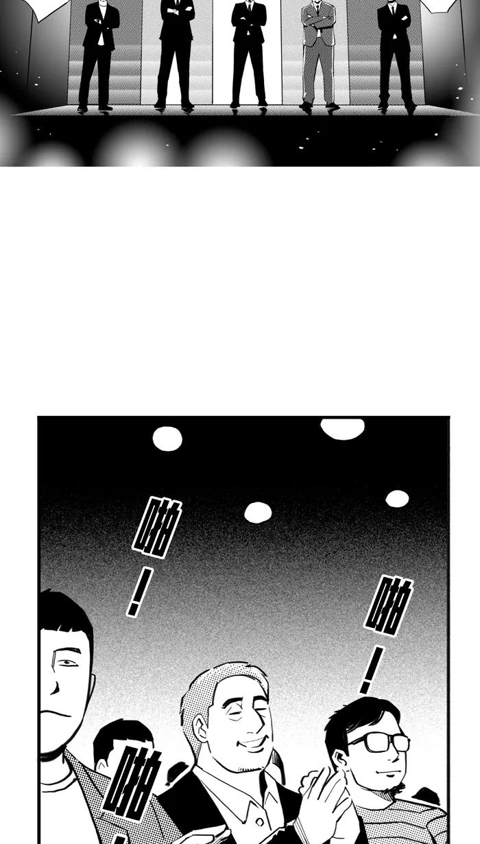宅男打篮球 - [第345话] 你累了吗 PART 3 - 第66张图