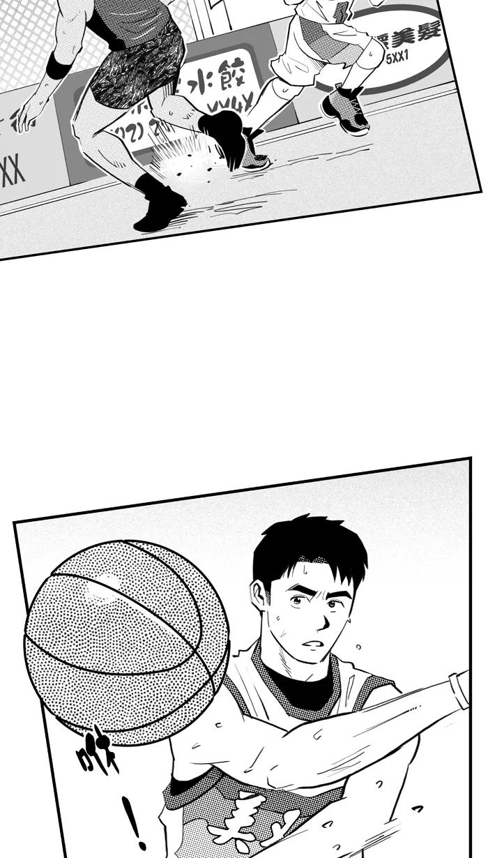 宅男打篮球 - [第345话] 你累了吗 PART 3 - 第23张图