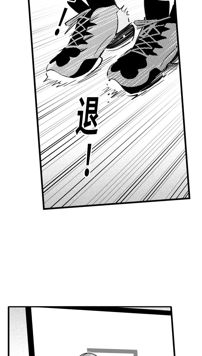宅男打篮球 - [第345话] 你累了吗 PART 3 - 第17张图