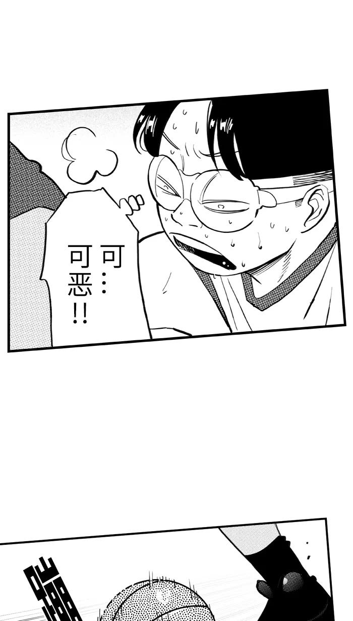 宅男打篮球 - [第345话] 你累了吗 PART 3 - 第14张图
