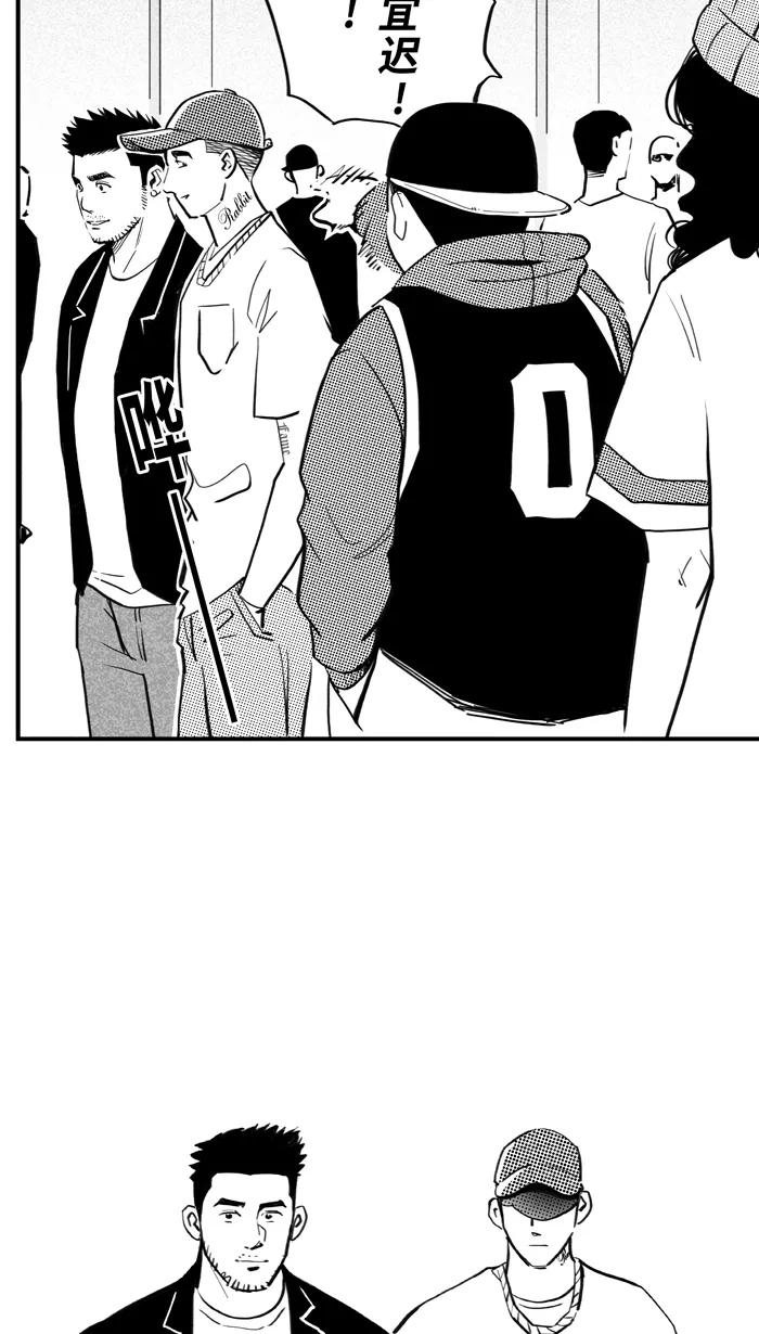 宅男打篮球 - [第345话] 你累了吗 PART 3 - 第56张图
