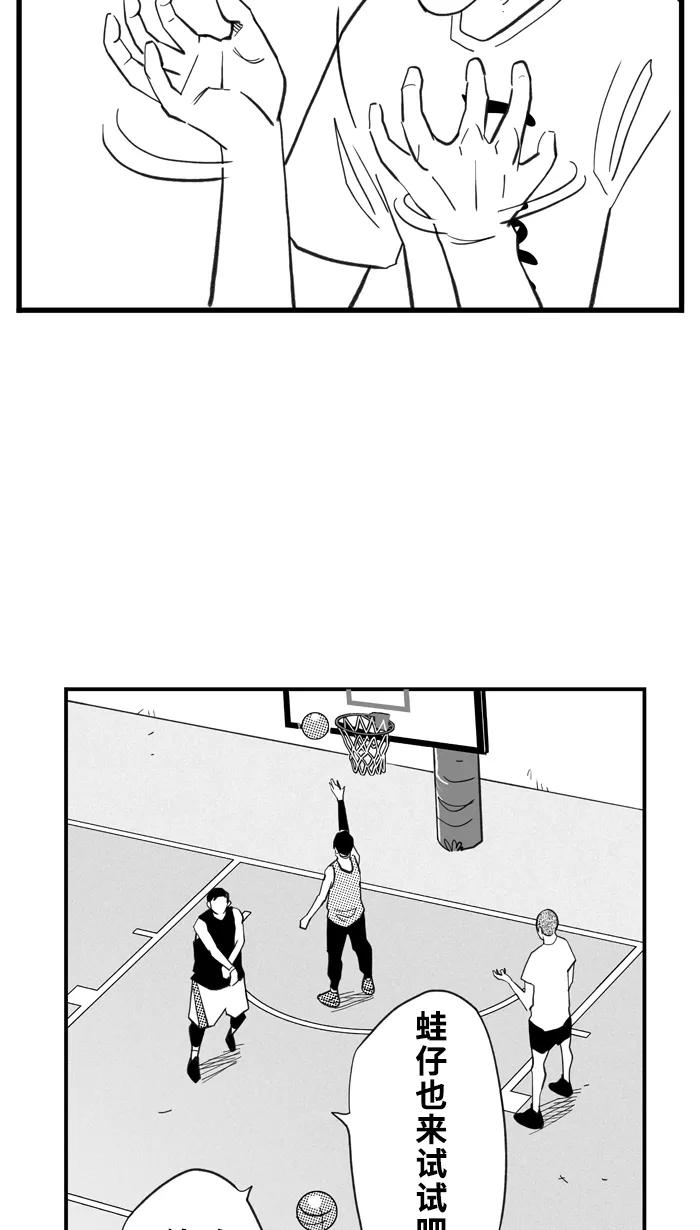 宅男打篮球 - [第347话] 失不再来？ PART 2 - 第17张图