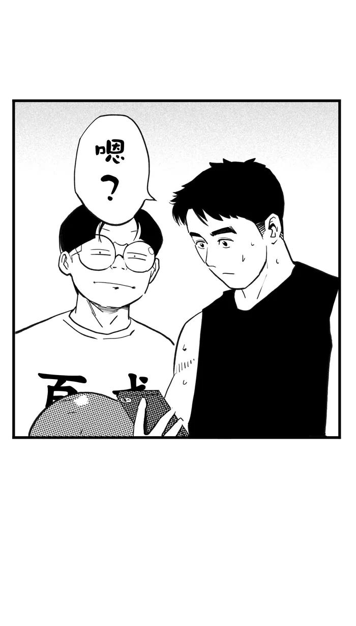 宅男打篮球 - [第347话] 失不再来？ PART 2 - 第24张图