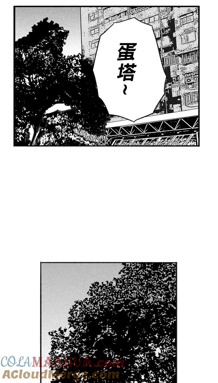 宅男打篮球 - [第347话] 失不再来？ PART 2 - 第46张图