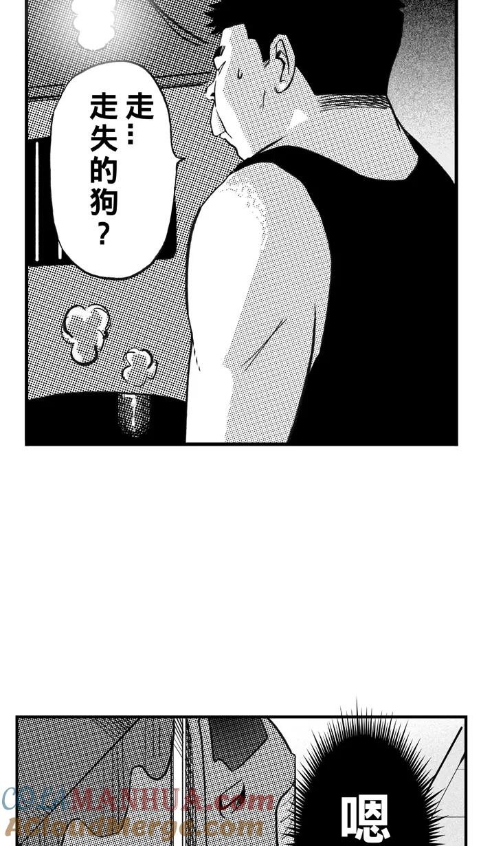 宅男打篮球 - [第347话] 失不再来？ PART 2 - 第64张图
