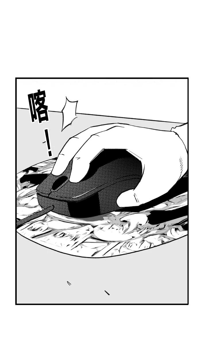 宅男打篮球 - [第347话] 失不再来？ PART 2 - 第33张图