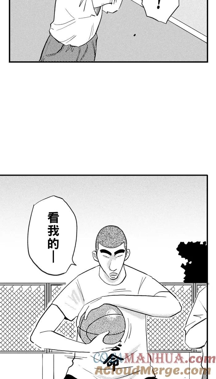 宅男打篮球 - [第347话] 失不再来？ PART 2 - 第19张图
