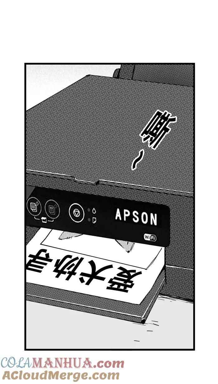 宅男打篮球 - [第347话] 失不再来？ PART 2 - 第34张图