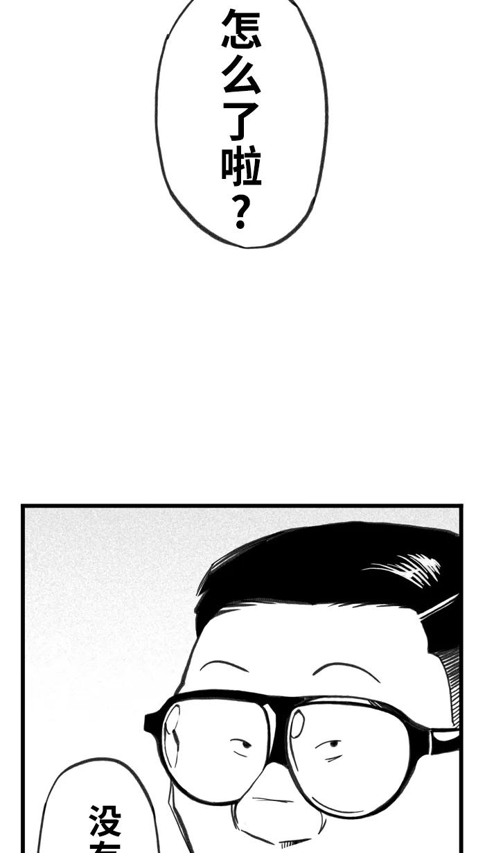 宅男打篮球 - [第363话] 篮球告别式 PART 1 - 第11张图