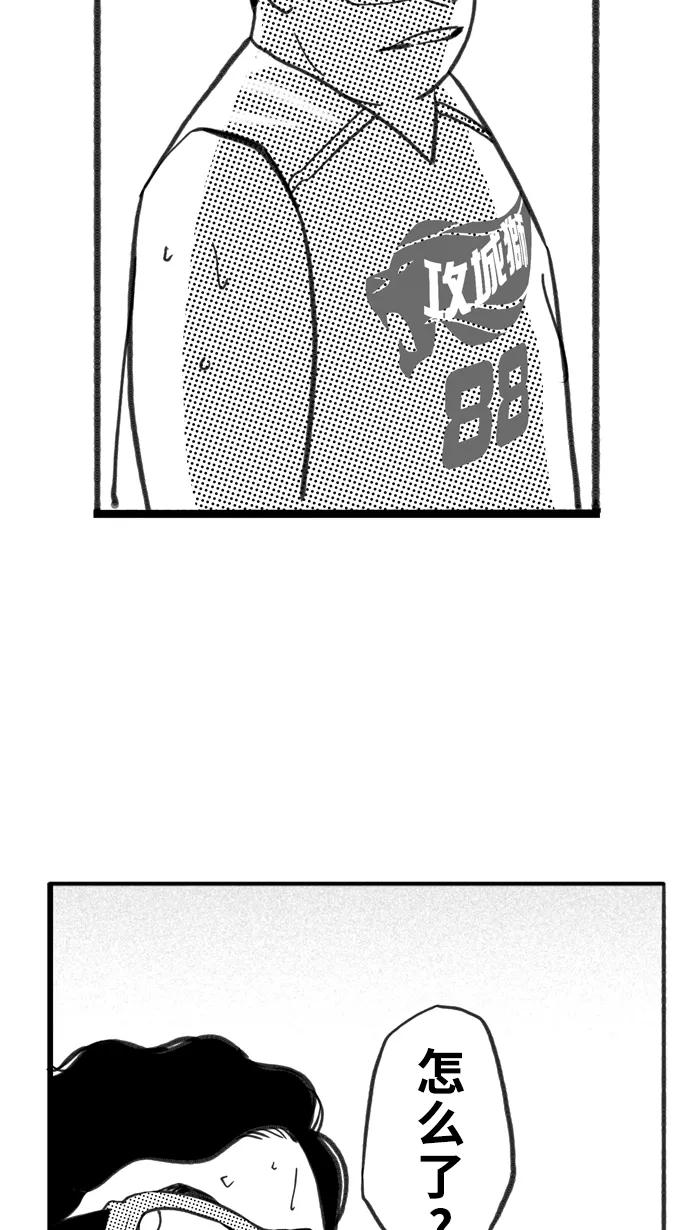 宅男打篮球 - [第363话] 篮球告别式 PART 1 - 第30张图