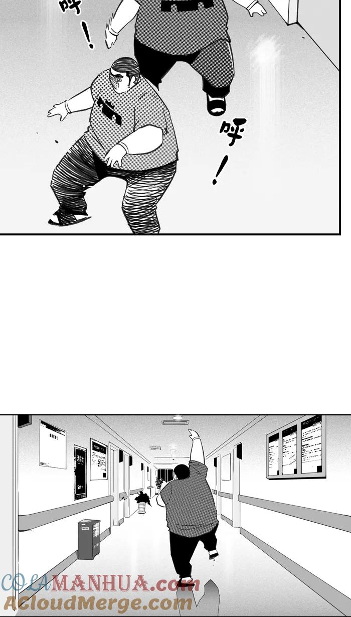 宅男打篮球 - [第363话] 篮球告别式 PART 1 - 第55张图