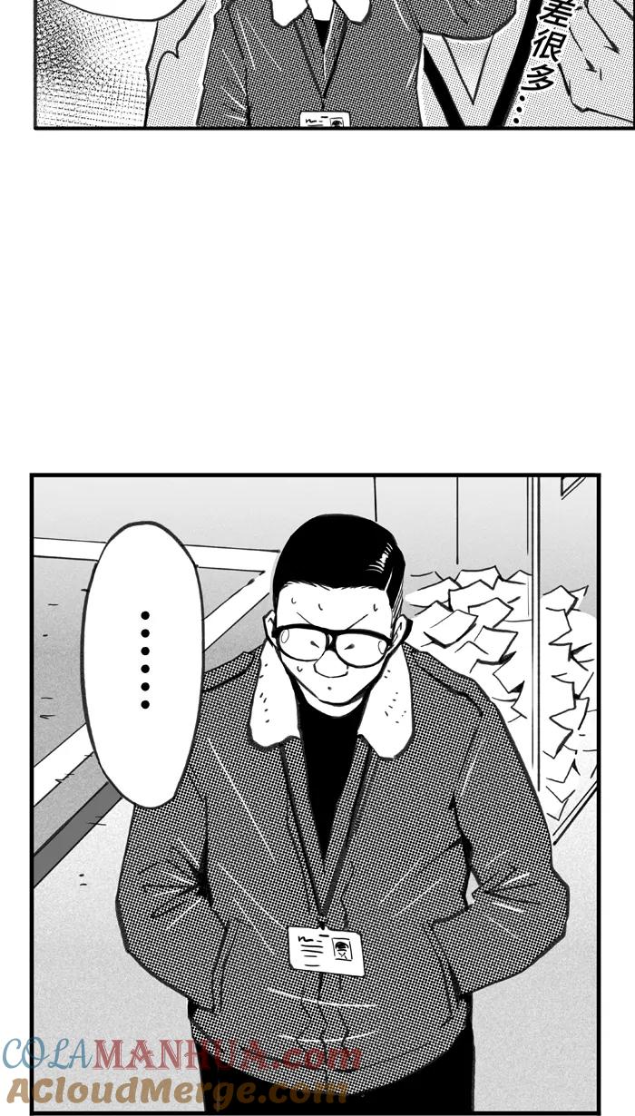 宅男打篮球 - [第363话] 篮球告别式 PART 1 - 第13张图