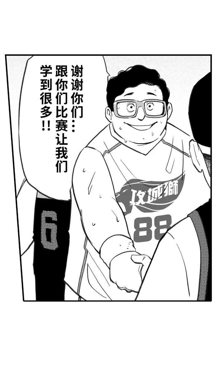 宅男打篮球 - [第363话] 篮球告别式 PART 1 - 第27张图
