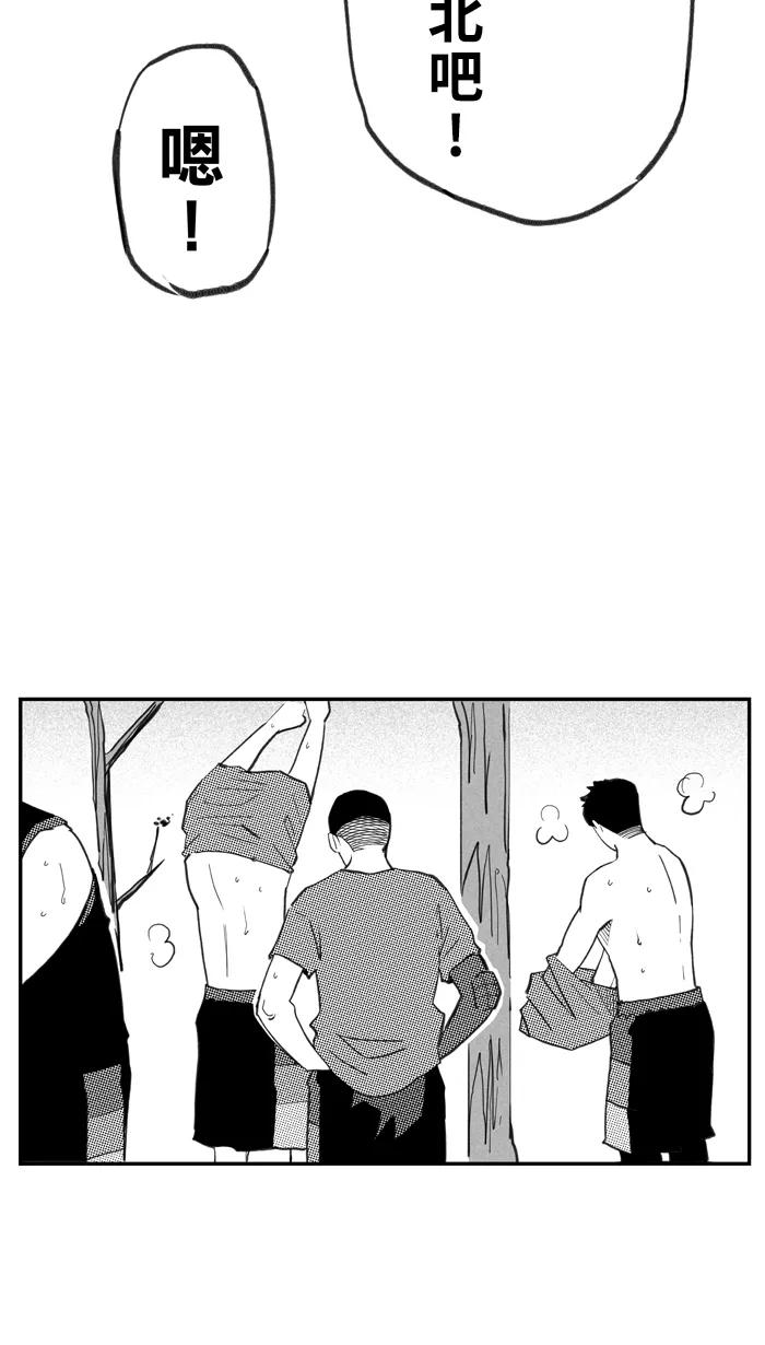 宅男打篮球 - [第363话] 篮球告别式 PART 1 - 第32张图