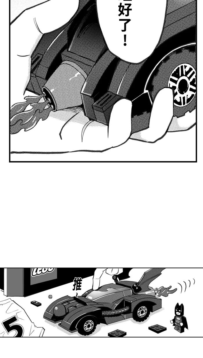 宅男打篮球 - [第363话] 篮球告别式 PART 1 - 第50张图