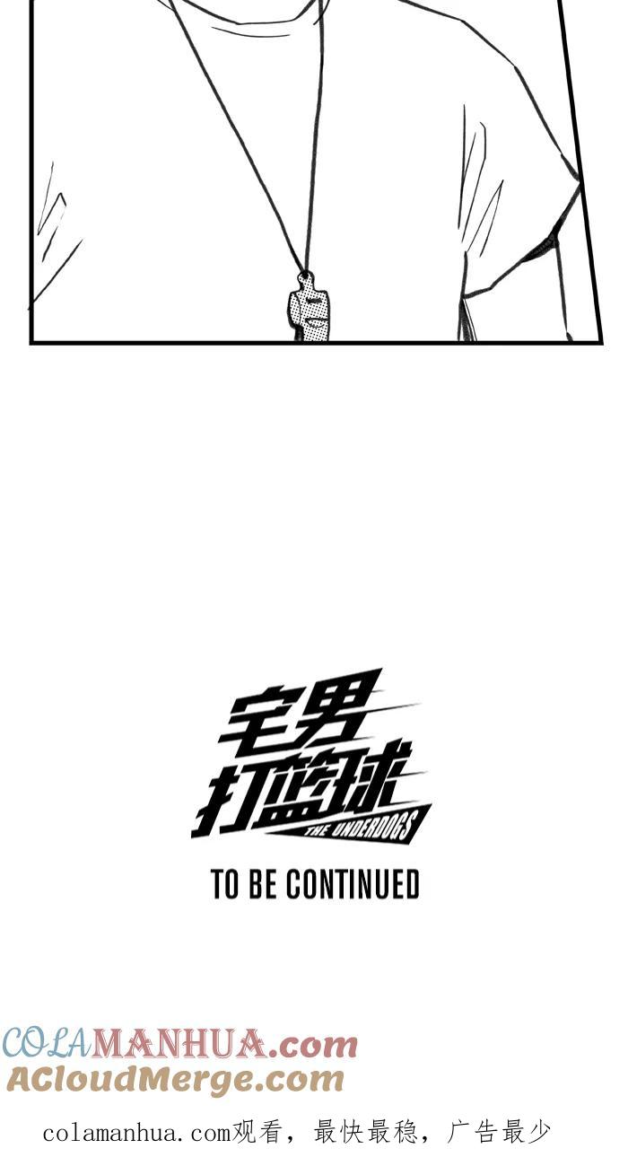 宅男打篮球 - [第363话] 篮球告别式 PART 1 - 第64张图